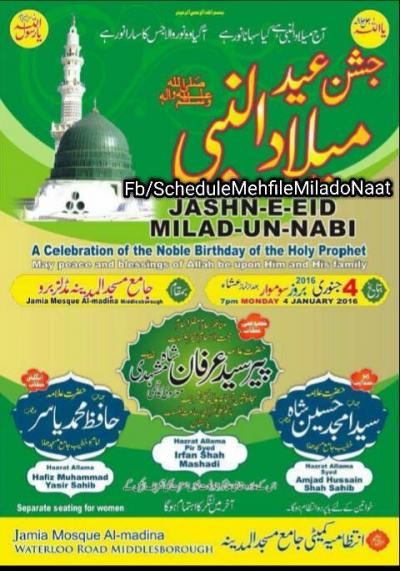  Jashan-e-Eid Milad un Nabi on 2016-01-04