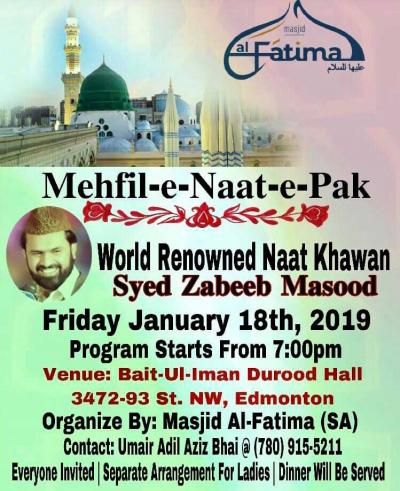  Mehfil-e-Naat-e-Pak on 2019-01-18