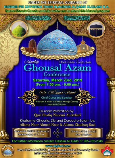  Monthly Ghousal Azam conference on 2019-03-23